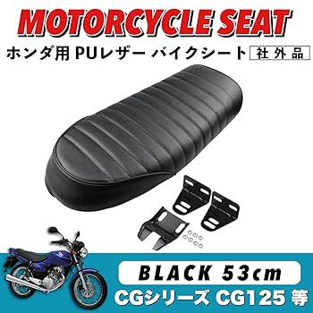 CD125 CG125 シート 純正 流用 ブラック LOGOホワイト 黒 CD125 CG125 シート 純正 流用 ブラック LOGOホワイト 黒